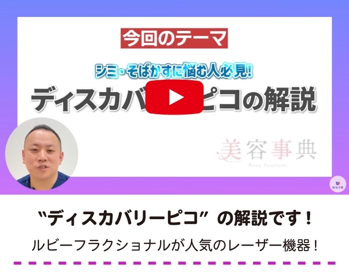 カルー紹介